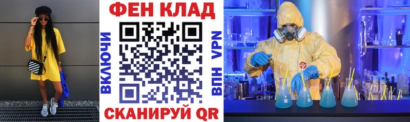 дарнет шоп  Киржач  Amphetamine Premium 