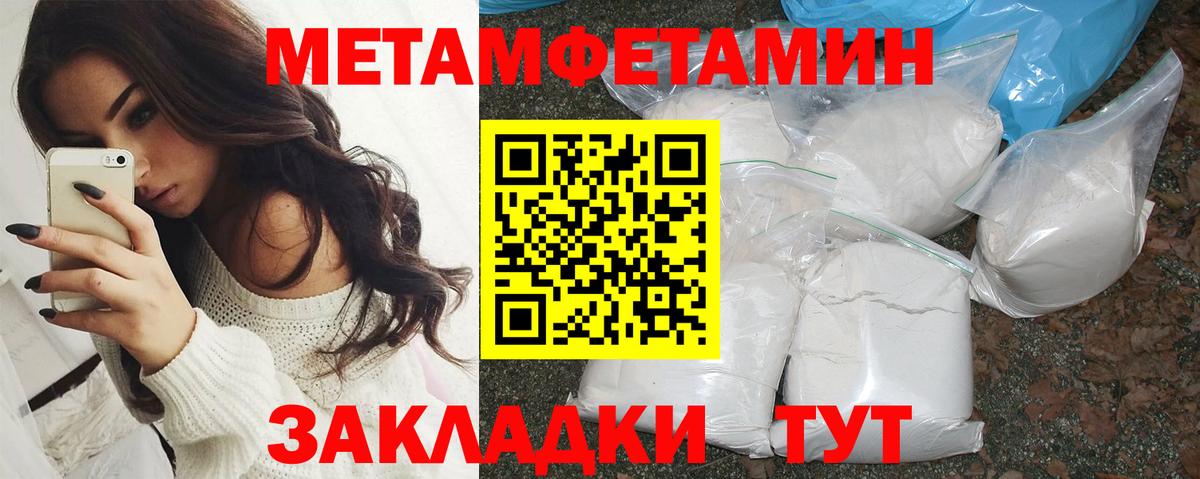 Амфетамин  Киржач  Amphetamine Premium 