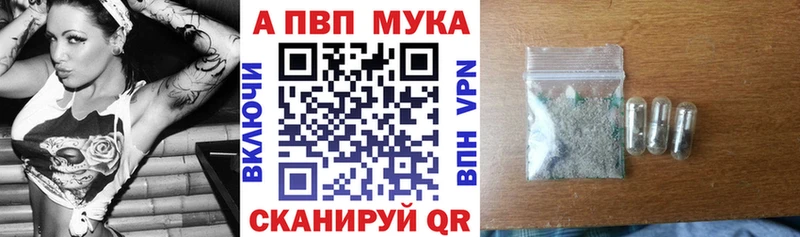 Alpha PVP кристаллы  Киржач 