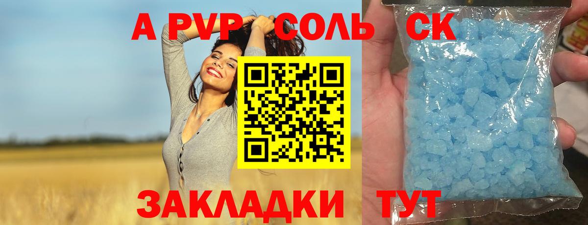 COCAIN Киржач