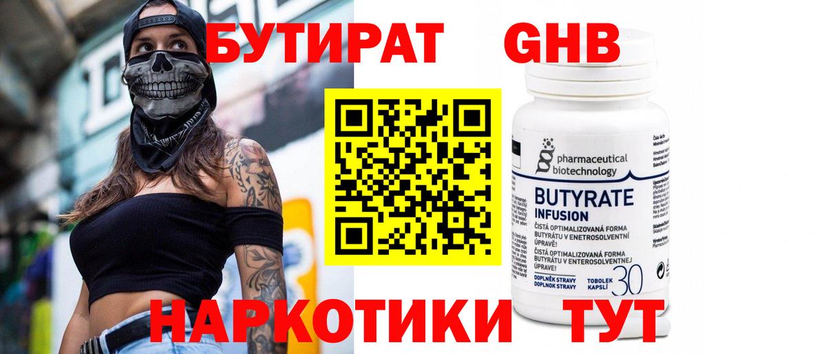 Амфетамин Киржач