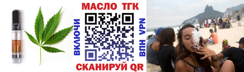это состав  Киржач  Еда ТГК марихуана 