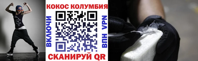 закладка Киржач Cocaine Перу