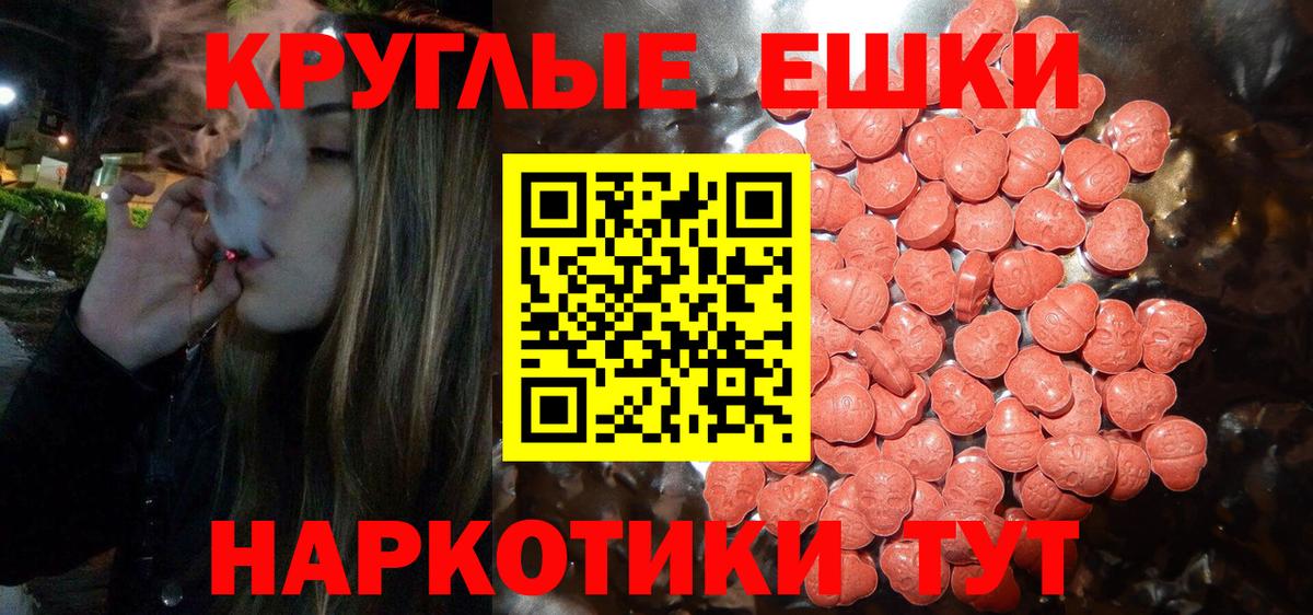 кракен как зайти  Вход с VPN  ЭКСТАЗИ  Киржач  Ecstasy MDMA 
