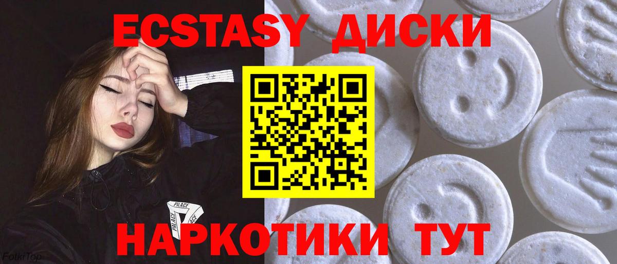 ЭКСТАЗИ  OMG ссылка  ЭКСТАЗИ Punisher  мориарти как зайти  Киржач  закладки  ЭКСТАЗИ 250 мг 