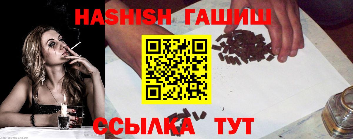 ГАШИШ AMNESIA HAZE  Киржач 