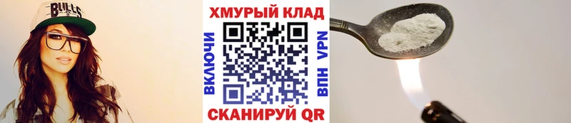 ГЕРОИН Heroin  Киржач 