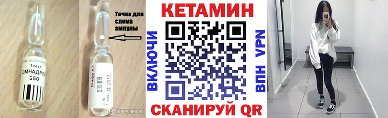 Кетамин VHQ  MEGA ONION  Киржач 