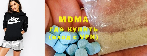 МДМА Нефтегорск