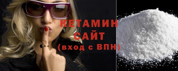 ALPHA PVP Новодвинск