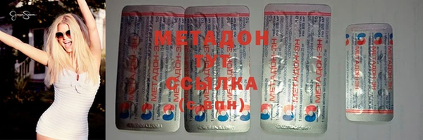 шишки Новокубанск