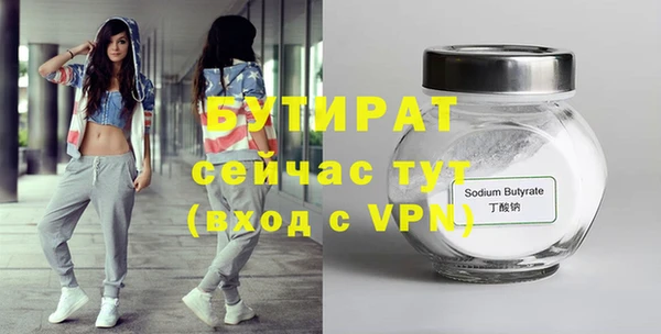 дживик Нязепетровск