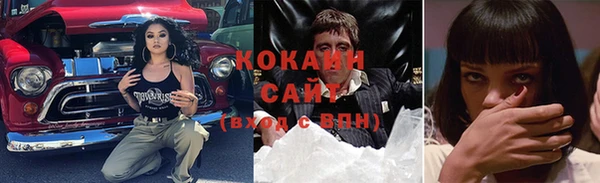 ALPHA PVP Новодвинск