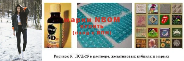 мескалин Новозыбков