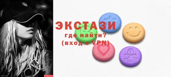 шишки Новокубанск