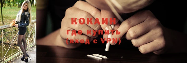 мескалин Новозыбков