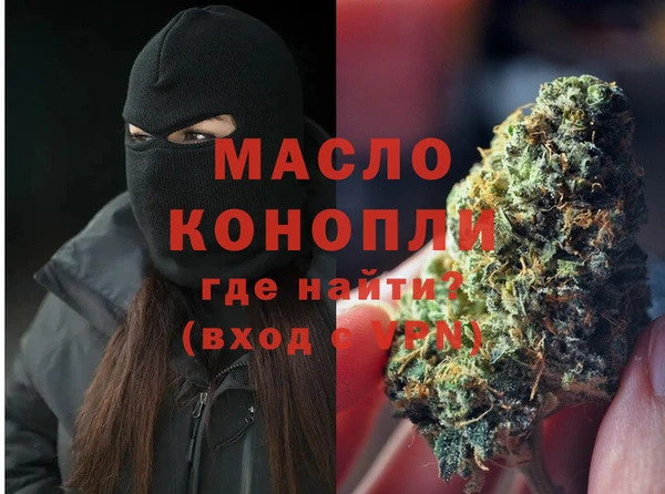 ALPHA PVP Новодвинск