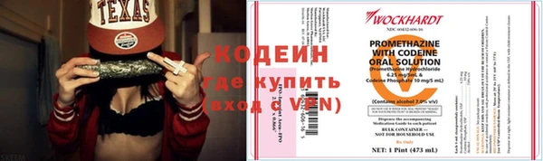 мескалин Новозыбков