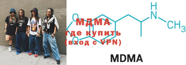 мескалин Новозыбков
