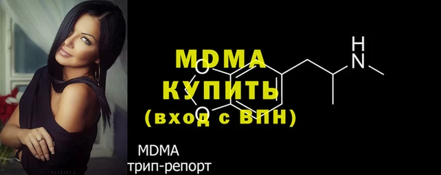 мескалин Новозыбков