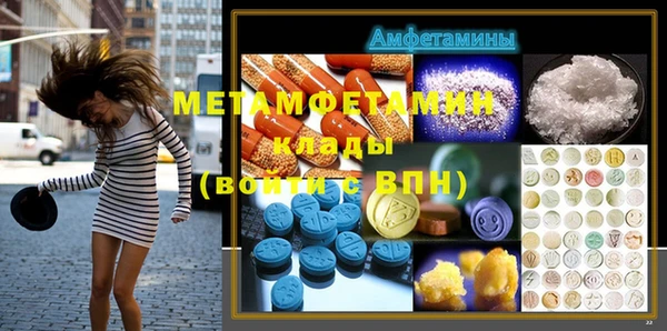 дживик Нязепетровск