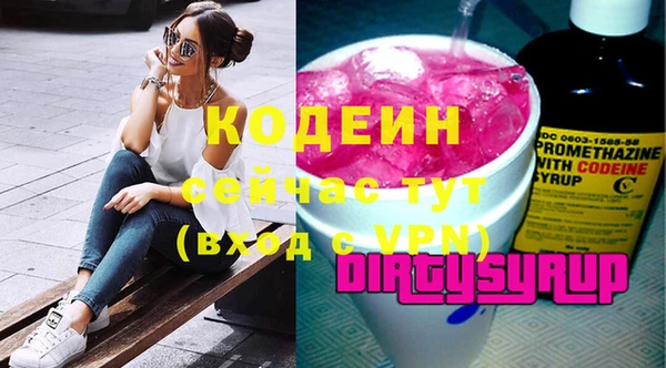 шишки Новокубанск