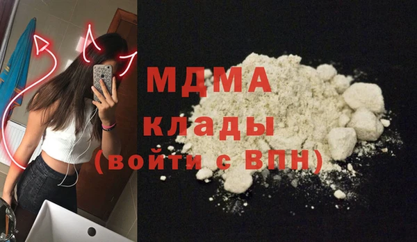 ALPHA PVP Новодвинск