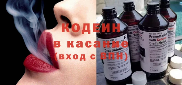 шишки Новокубанск