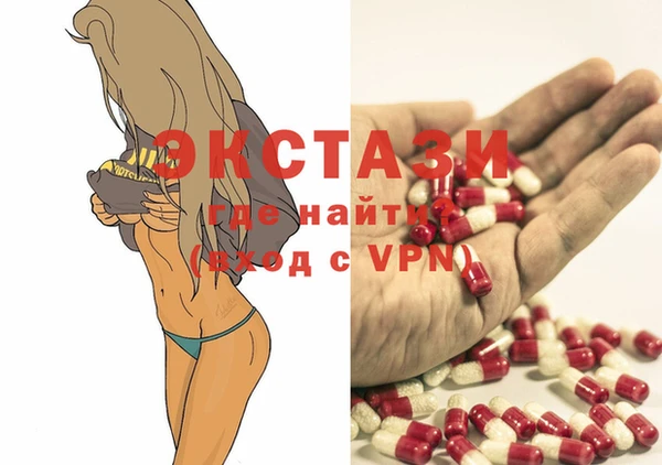 спиды Нягань