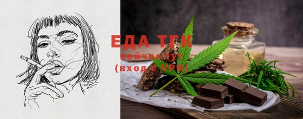 мескалин Новозыбков