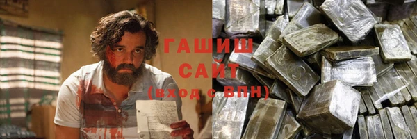 ALPHA PVP Новодвинск