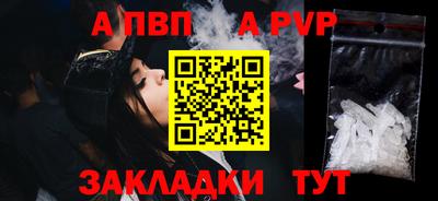 COCAINE Гатчина