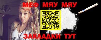 2c-b Апшеронск