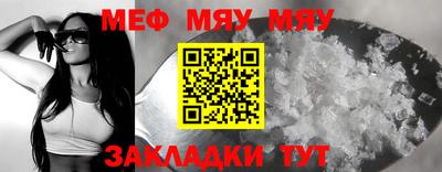 mdpv Гай