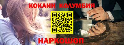 2c-b Апшеронск