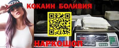 марки nbome Аргун