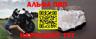 2c-b Апшеронск