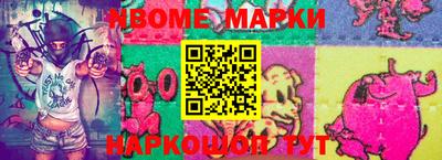 прущий лед Абинск