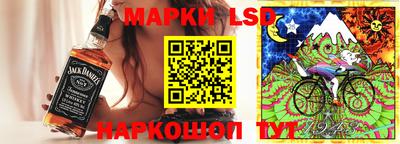 марки nbome Аргун