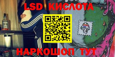 гашиш Апрелевка