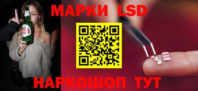 2c-b Апшеронск