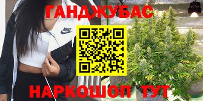 гашиш Апрелевка