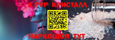 гашиш Апрелевка