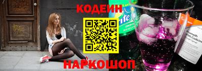 марки nbome Аргун