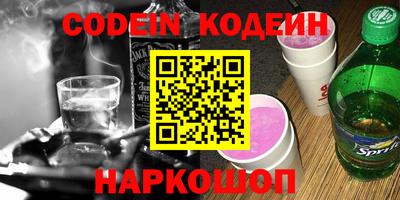 COCAINE Гатчина