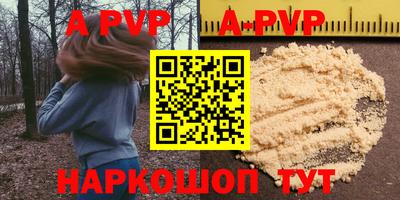 марки nbome Аргун