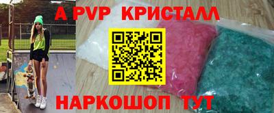 COCAINE Гатчина