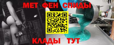 марки nbome Аргун