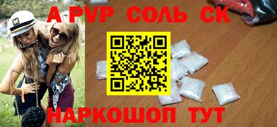 марки nbome Аргун