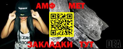 2c-b Апшеронск